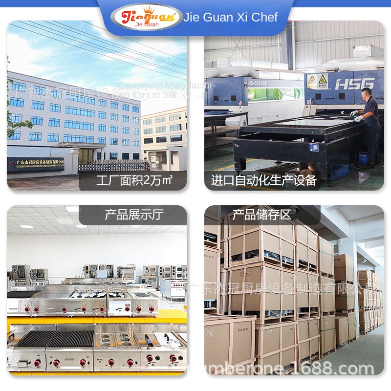 지에 관 GH-797A 상업용 주방 스토브 수직 가스  - Commercial Kitchen For Baking 리뷰 및 가격