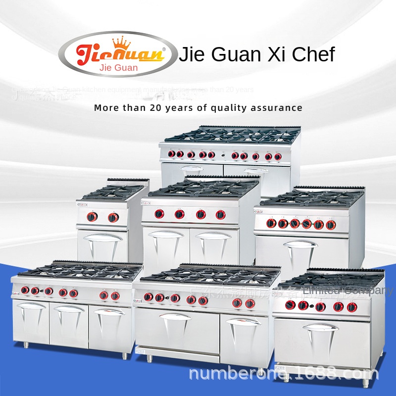 지에 관 GH-797A 상업용 주방 스토브 수직 가스  - Commercial Kitchen For Baking 리뷰 및 가격